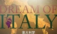 意大利 梦在线观看,意大利风情之旅，尽享异国风情